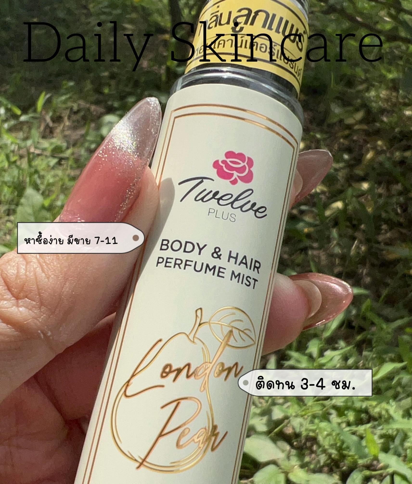 Twelve Plus London Pear Mist Body Hair Perfume 25ml