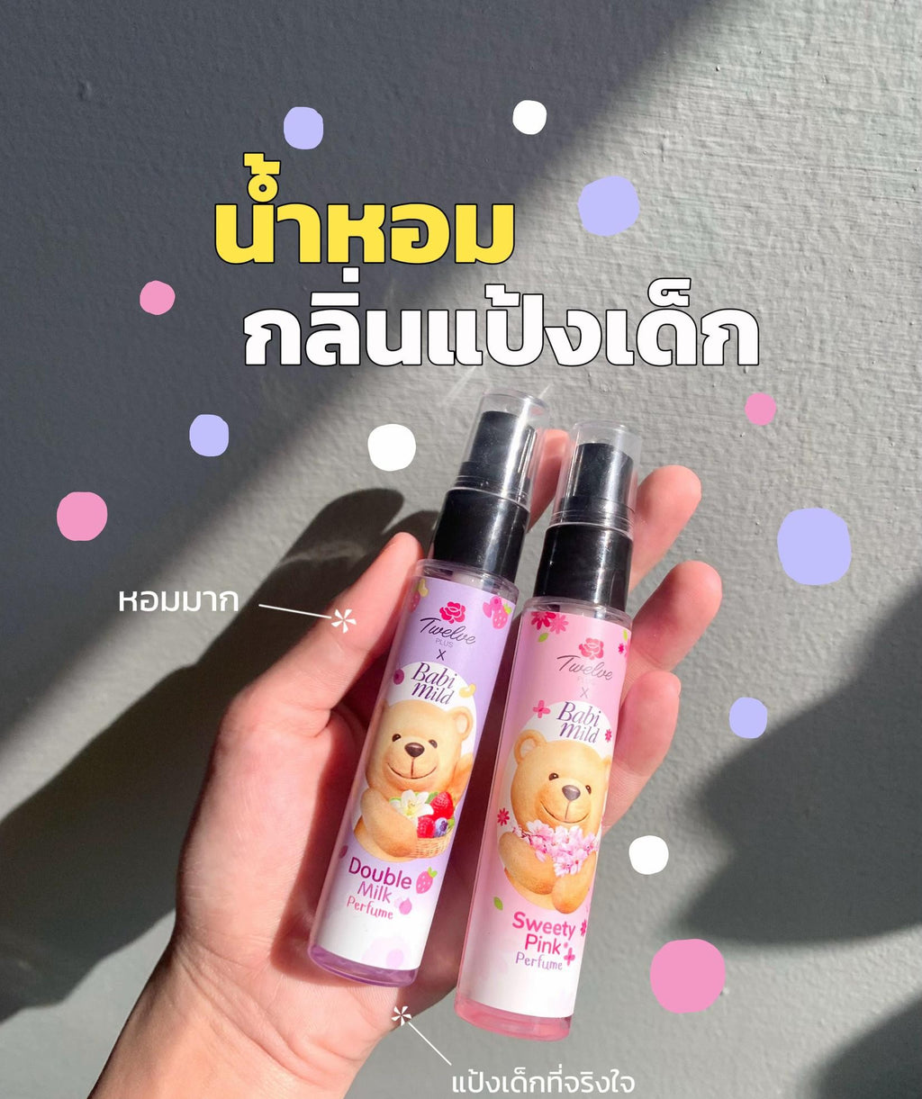 Twelve Plus 泰國 雙重牛奶 身體髮絲香氛噴霧 25ml