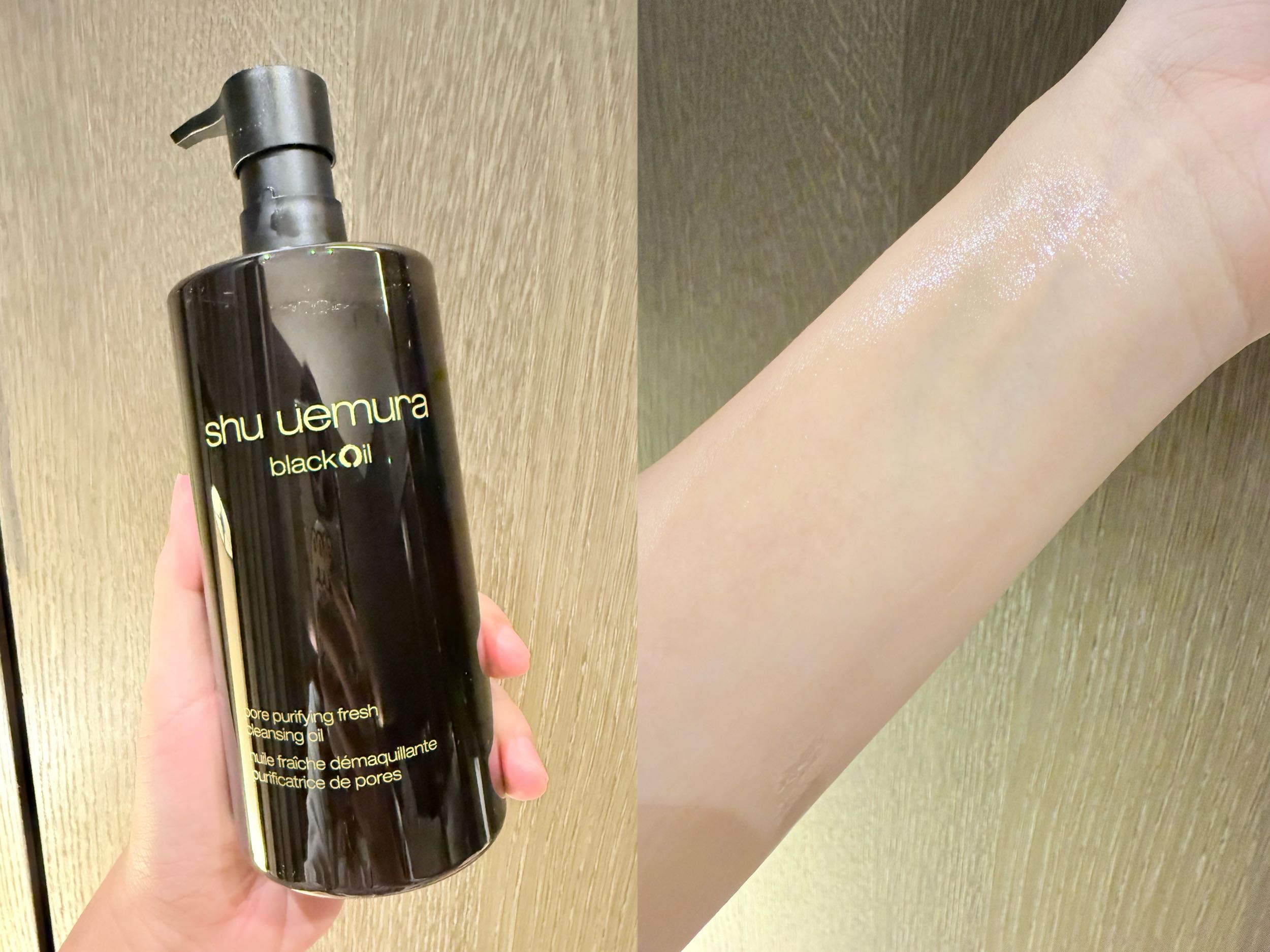 shu uemura 日本 煥顏臻黑潔顏油 450ml