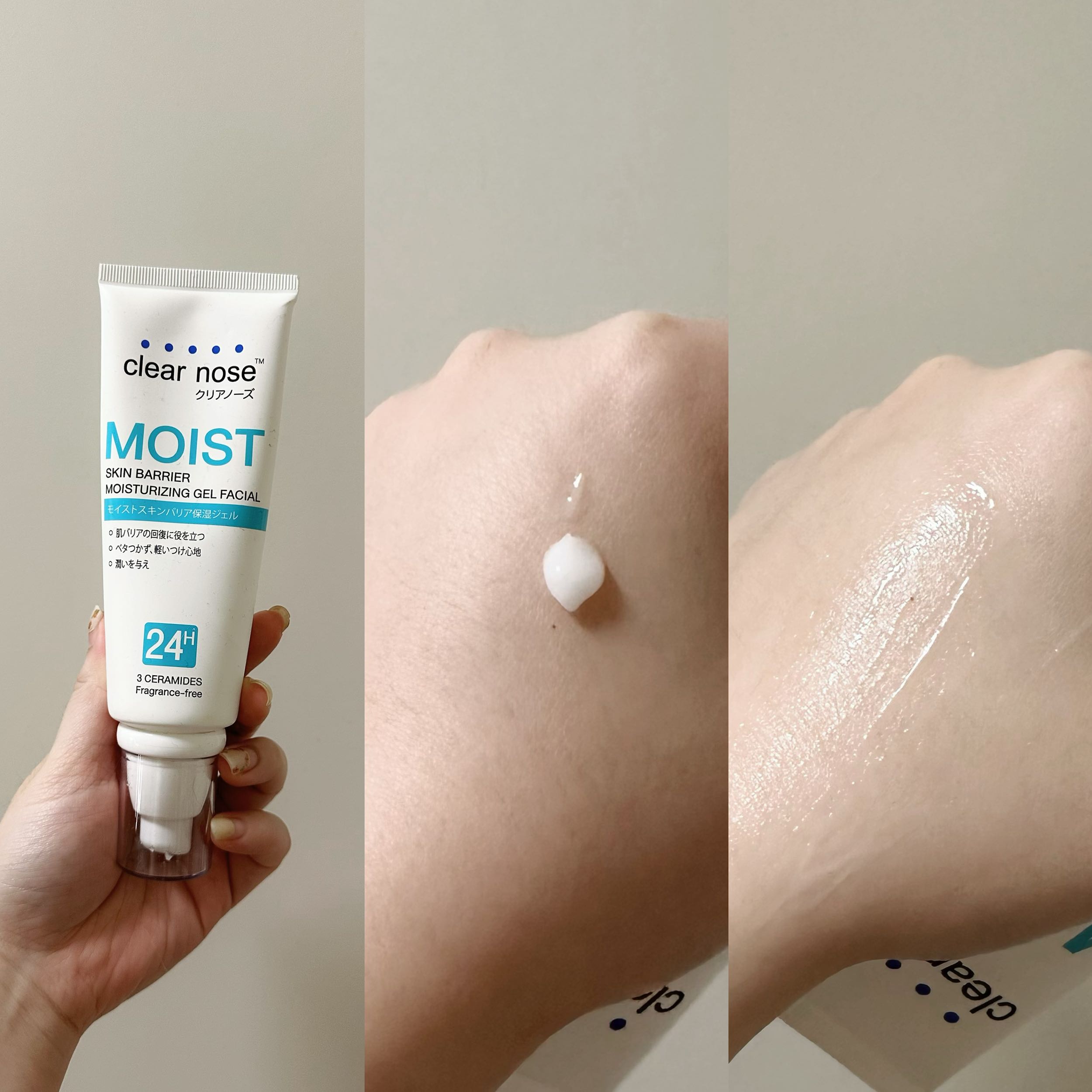 CLEAR NOSE 泰國 潤膚屏障保濕凝膠 120ml