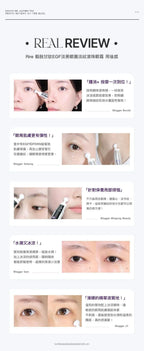 Rire EGF Glutathione Whitening Anti-Wrinkle Eye Serum Stick 15ml