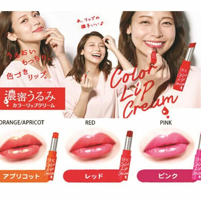 DHC Dense Coloring Intense Moisture Lipstick (Orange) 1.5g