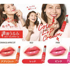 DHC Dense Coloring Intense Moisture Lipstick (Orange) 1.5g