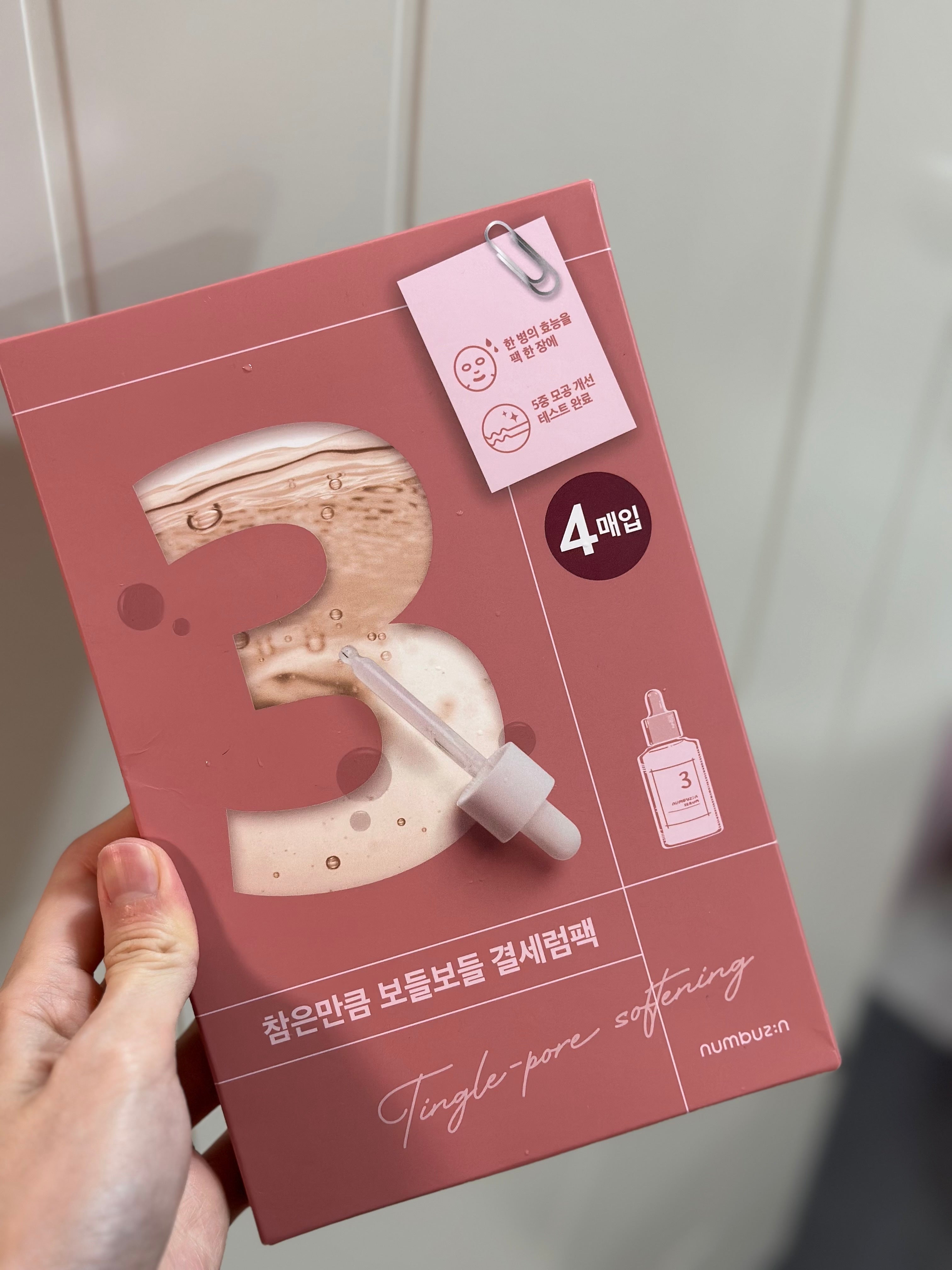 Numbuzin No.3 Tingle-Pore Softening Sheet Mask 4ea
