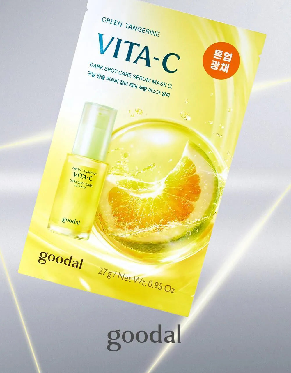 Goodal 韓國 青橘維他命C 淡斑精華面膜 (加強版) 27ml x 10