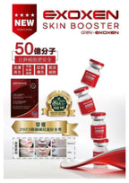 Agafar EXOXEN Skin Reset Booster 3ml
