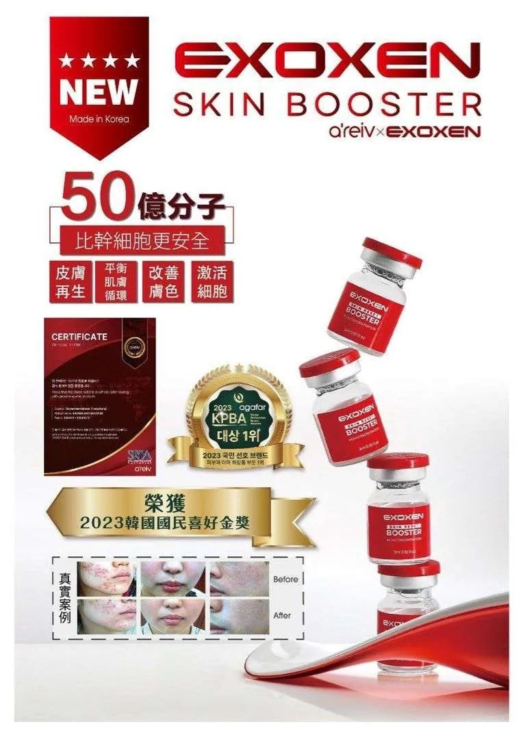 Agafar EXOXEN Skin Reset Booster 3ml