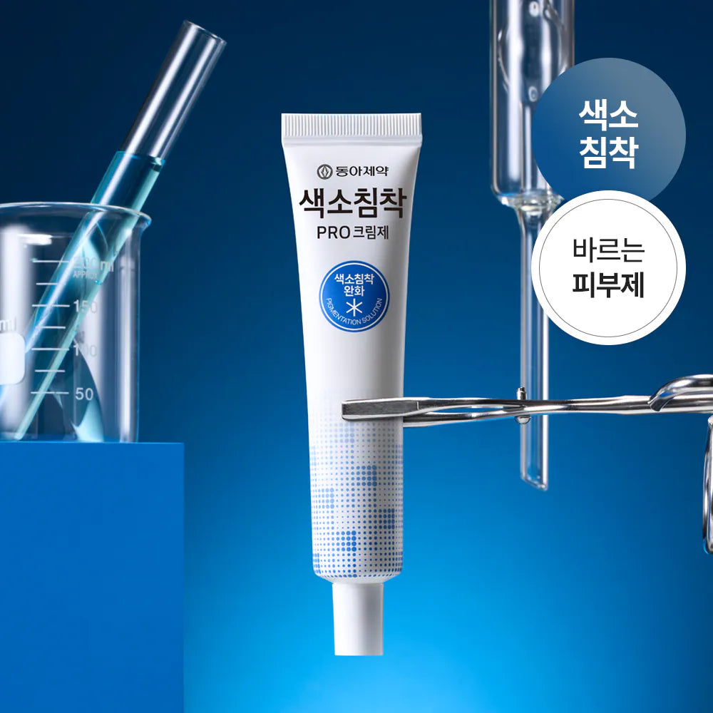 Dong-A Pharm Tranexamic Acid B3 Pigmentation Pro Cream 40ml