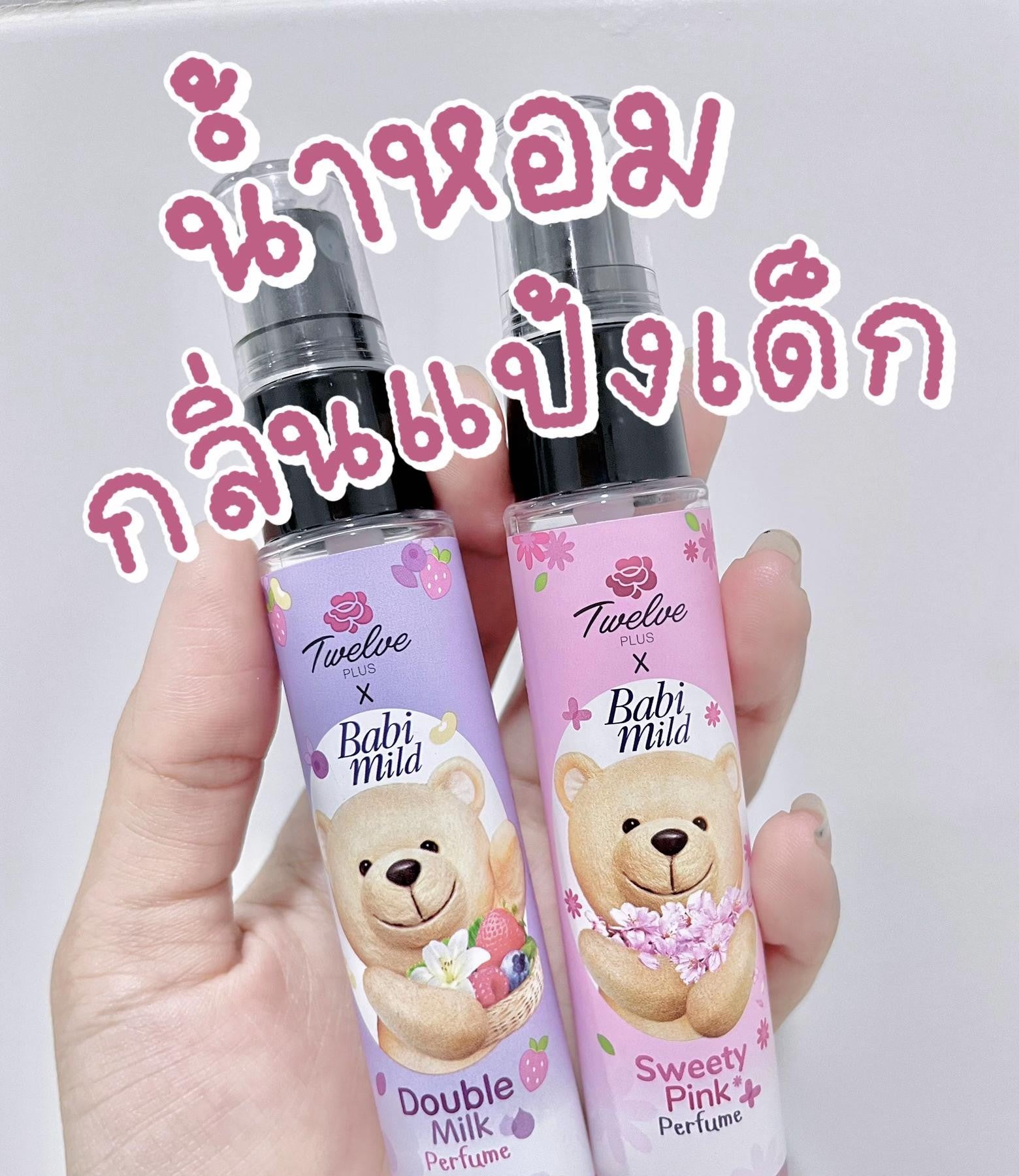 Twelve Plus 泰國 雙重牛奶 身體髮絲香氛噴霧 25ml