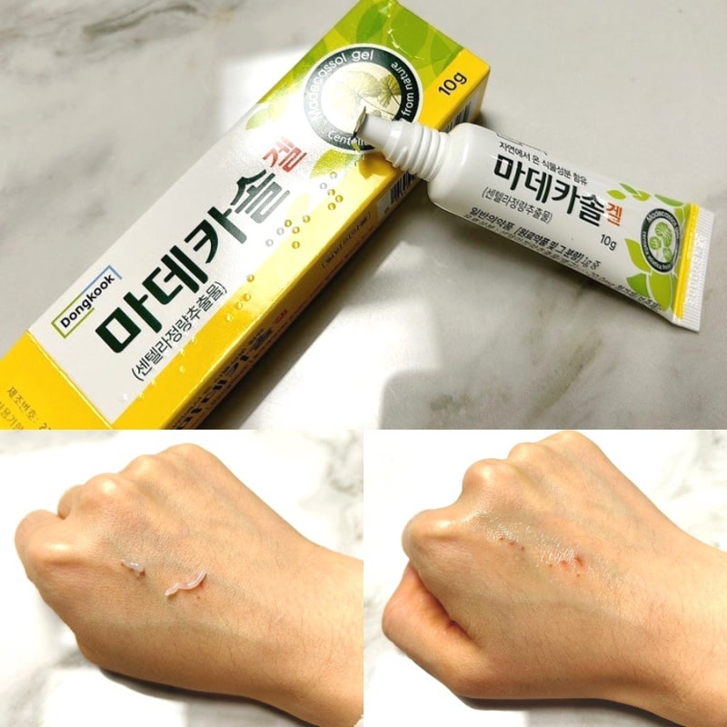 Dongkook Pharm Madecassol Care Ointment 10g