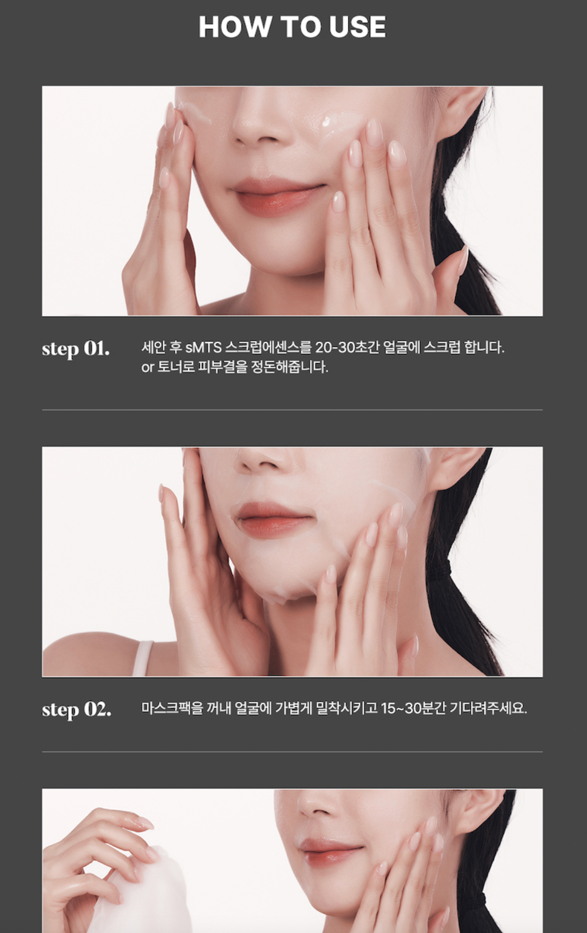 sMTS  Soothing Hyaluronic Acid HA: CICA Mask 5 packs / box
