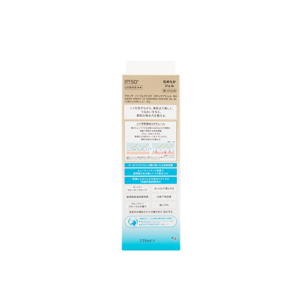 Anessa Perfect UV Sunscreen Skincare Gel SPF50+ PA++++ 90g