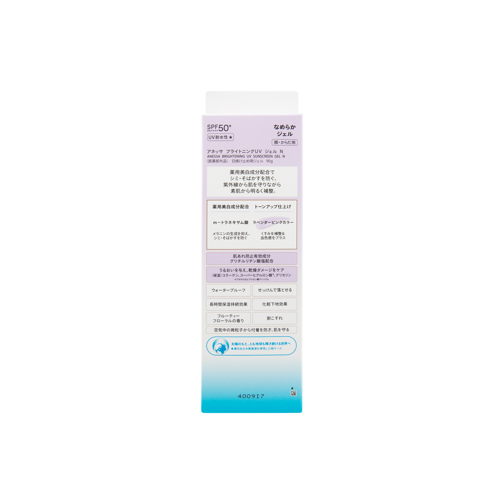 Anessa Brightening UV Sunscreen Gel SPF50+ PA++++ 90g