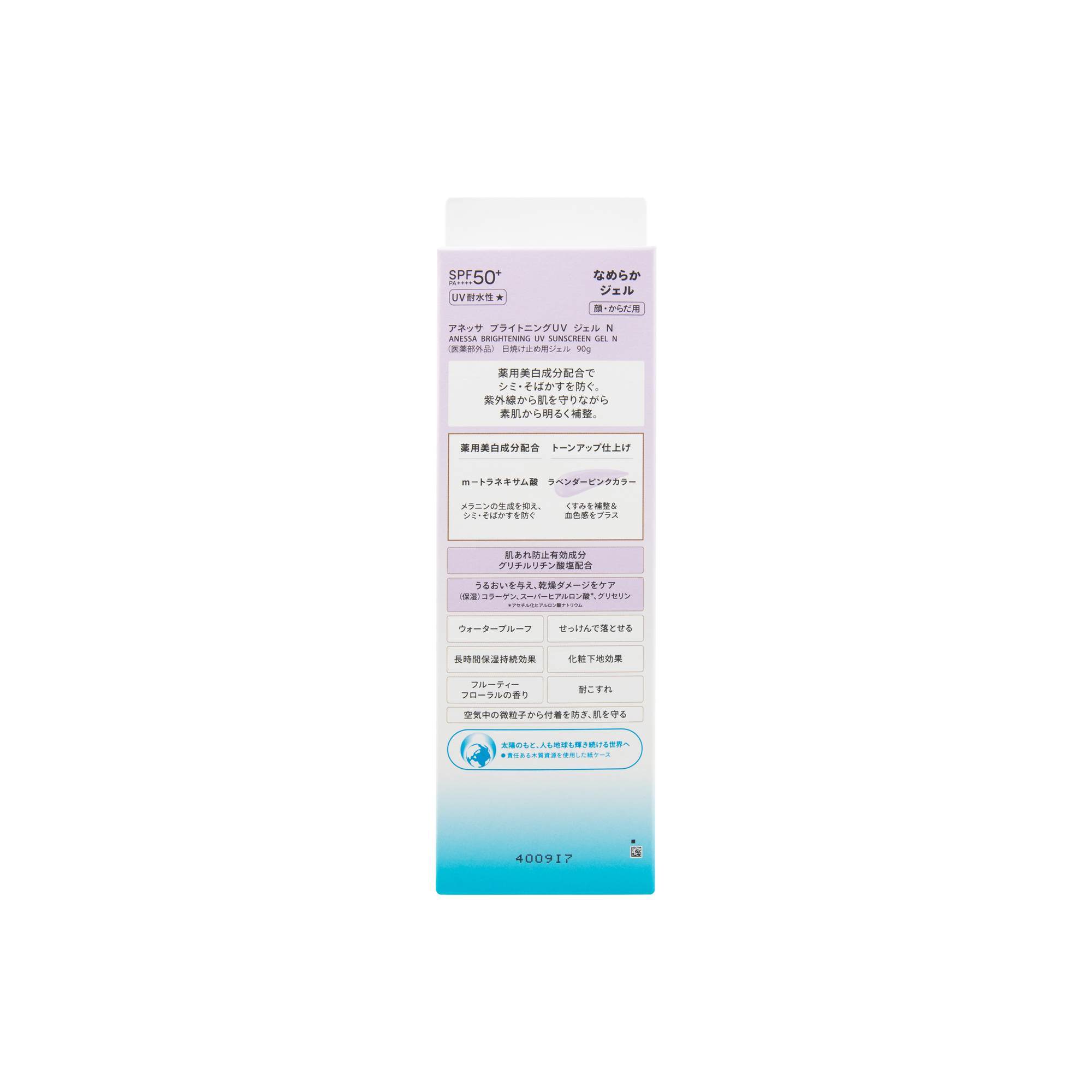 Anessa Brightening UV Sunscreen Gel SPF50+ PA++++ 90g