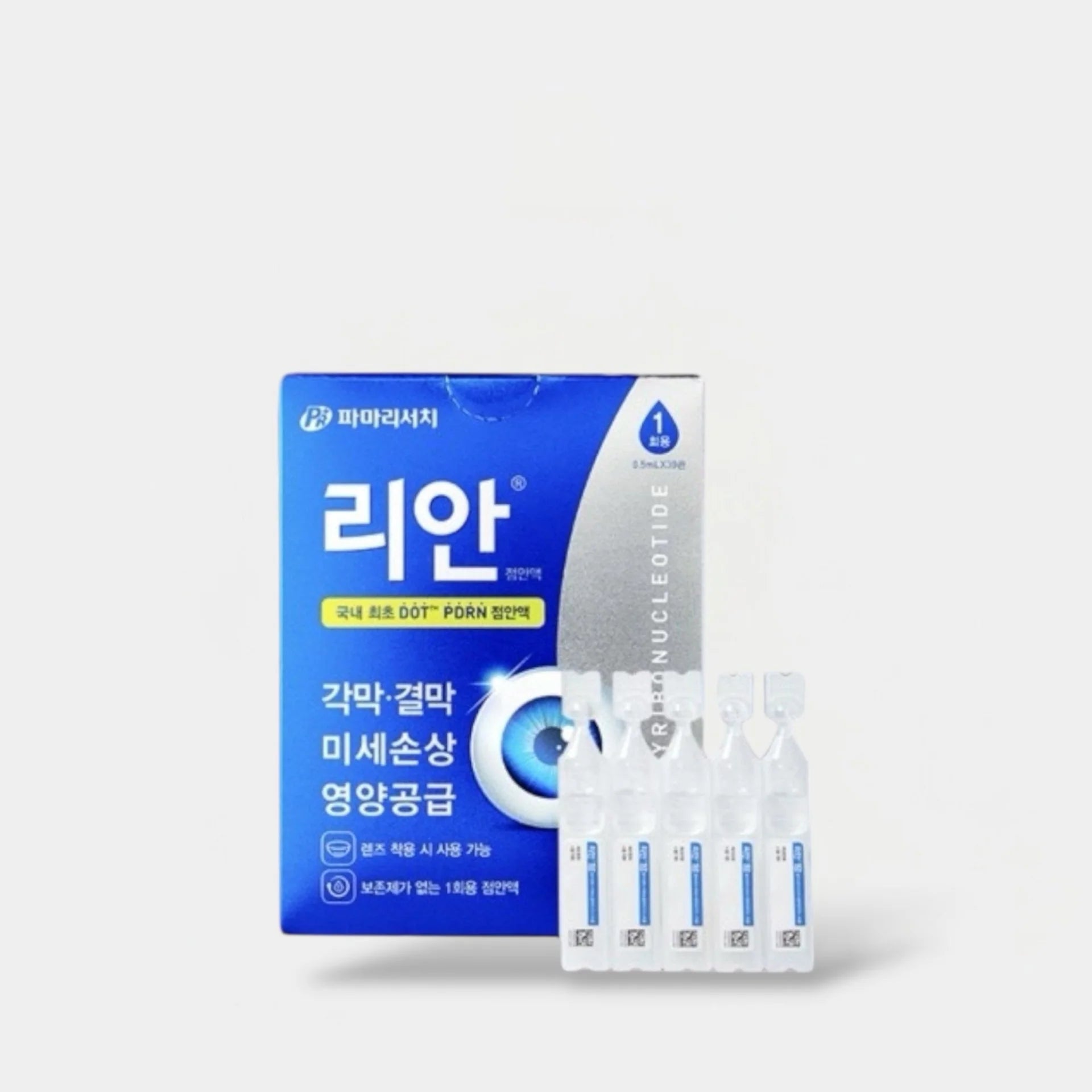 Re-An Pharma Research Rean PDRN Eye Drops 0.5ml x 30 Sticks