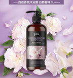 PLU Nature And Perfume Body Wash (White Musk) 1000g