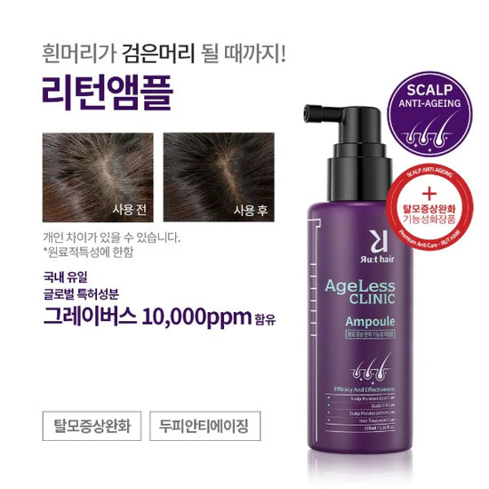 Ru:t Hair AgeLess Clinic Ampoule 100ml