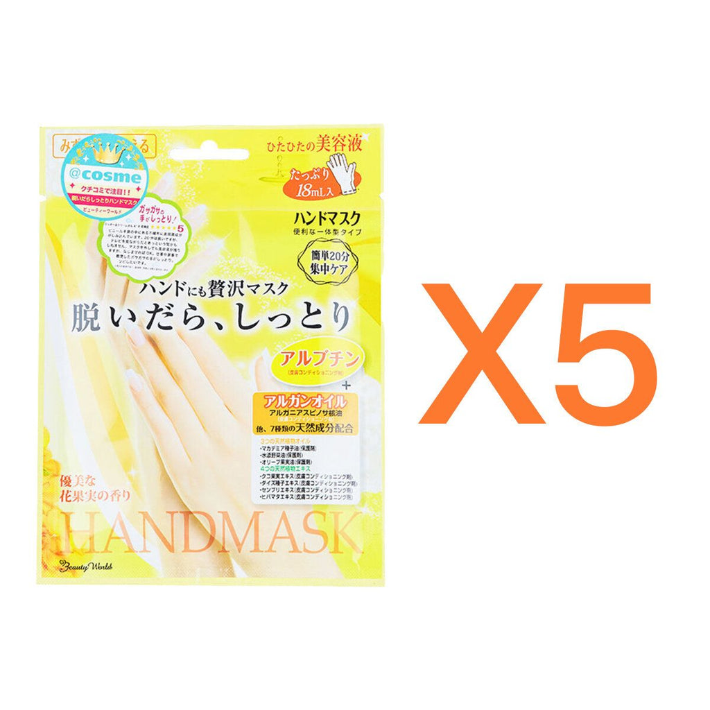 Lucky Trendy Moisturizing Hand Mask 18ml x 5pairs