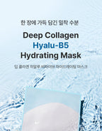 SUNGBOON Deep Collagen Hyalu-B5 Hydrating Mask 4ea