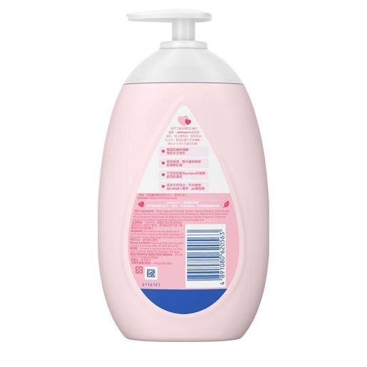 Johnson Baby Pink Baby Lotion (With coconut oill) 500ml