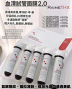 RaimeTHX Collagen Firming Elastic Moisturizing Mask 35ml x 5ea
