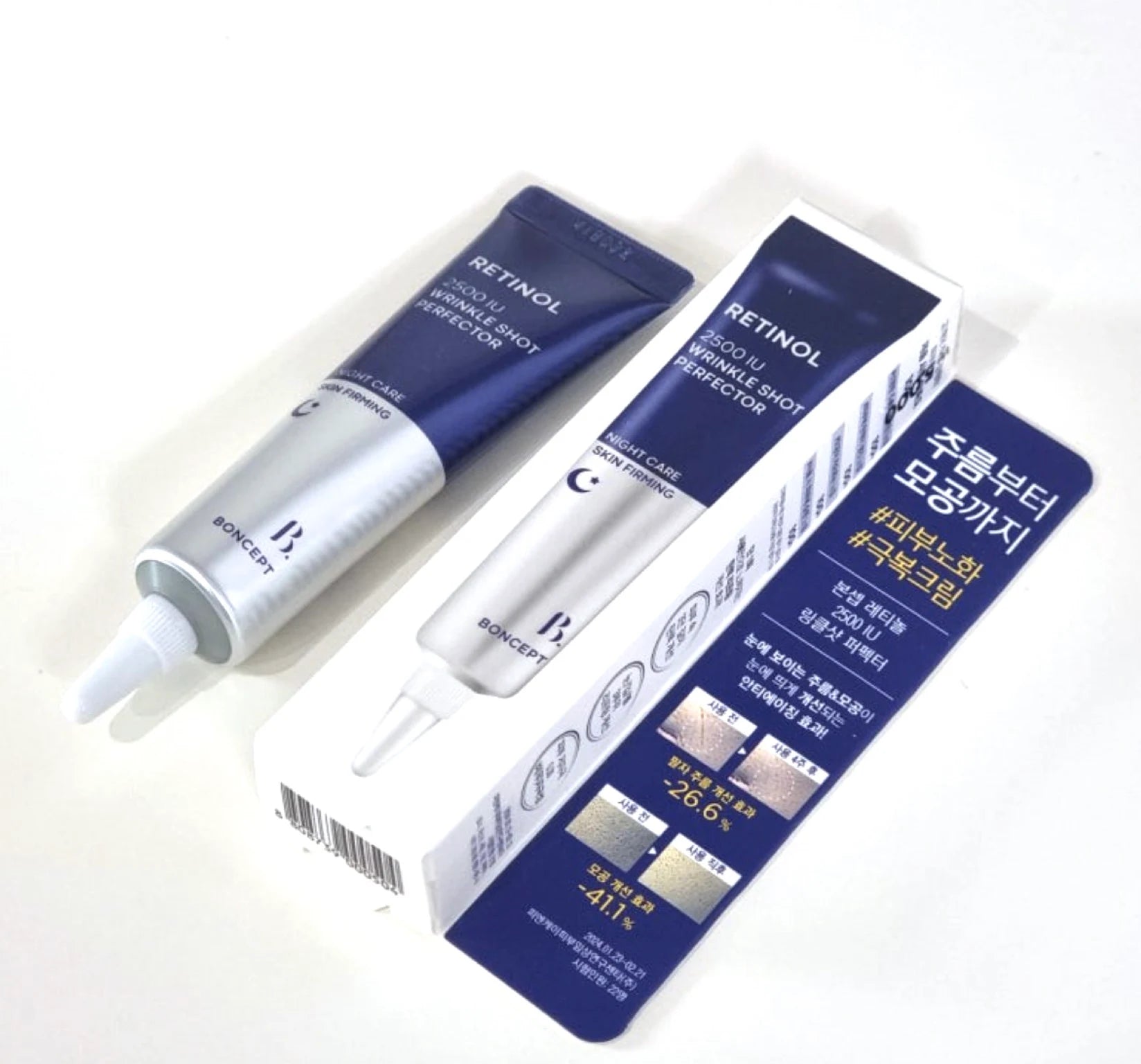 BONCEPT Retinol 2500 IU Wrinkle Shot Perfector 15ml