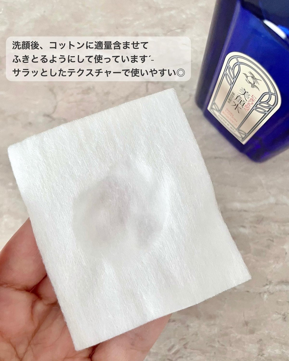 Meishoku Medicated Skin Lotion 90ml