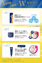 MEISHOKU Placenta Extract Medicated Whitening & Anti-Wrinkle Eye Cream 30g