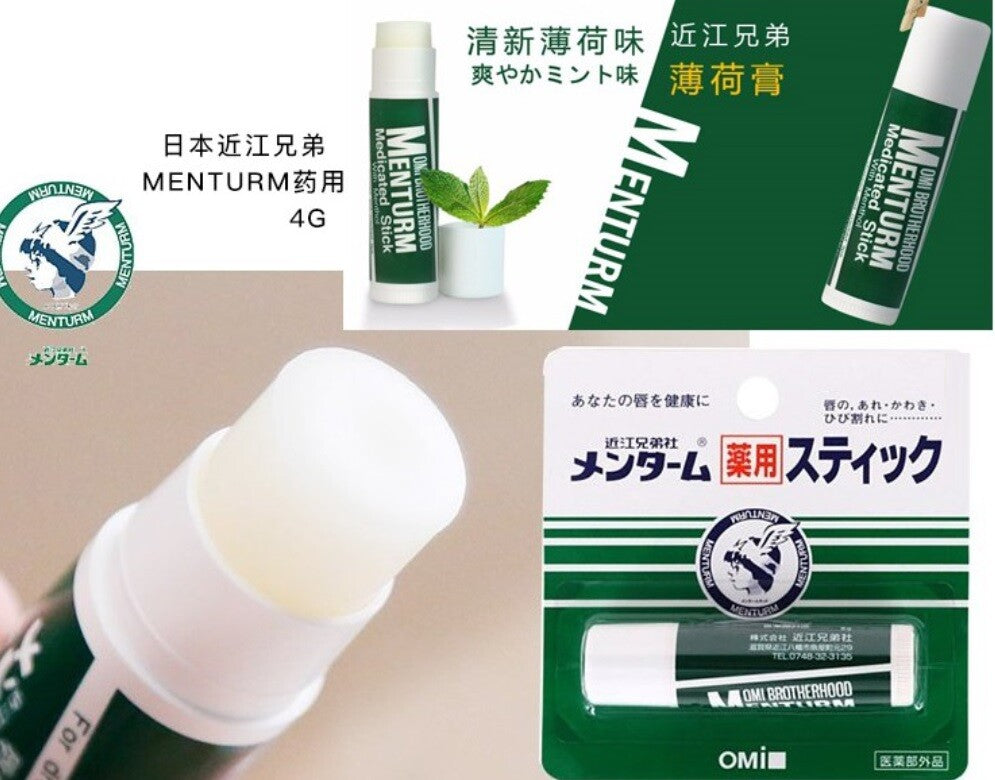 OMI Medicated Anti-drying Lip Balm (Mint) 4g
