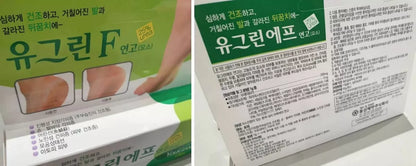 Yougreen F 25% Urea Foot & Heel Moisturizing Ointment 60g