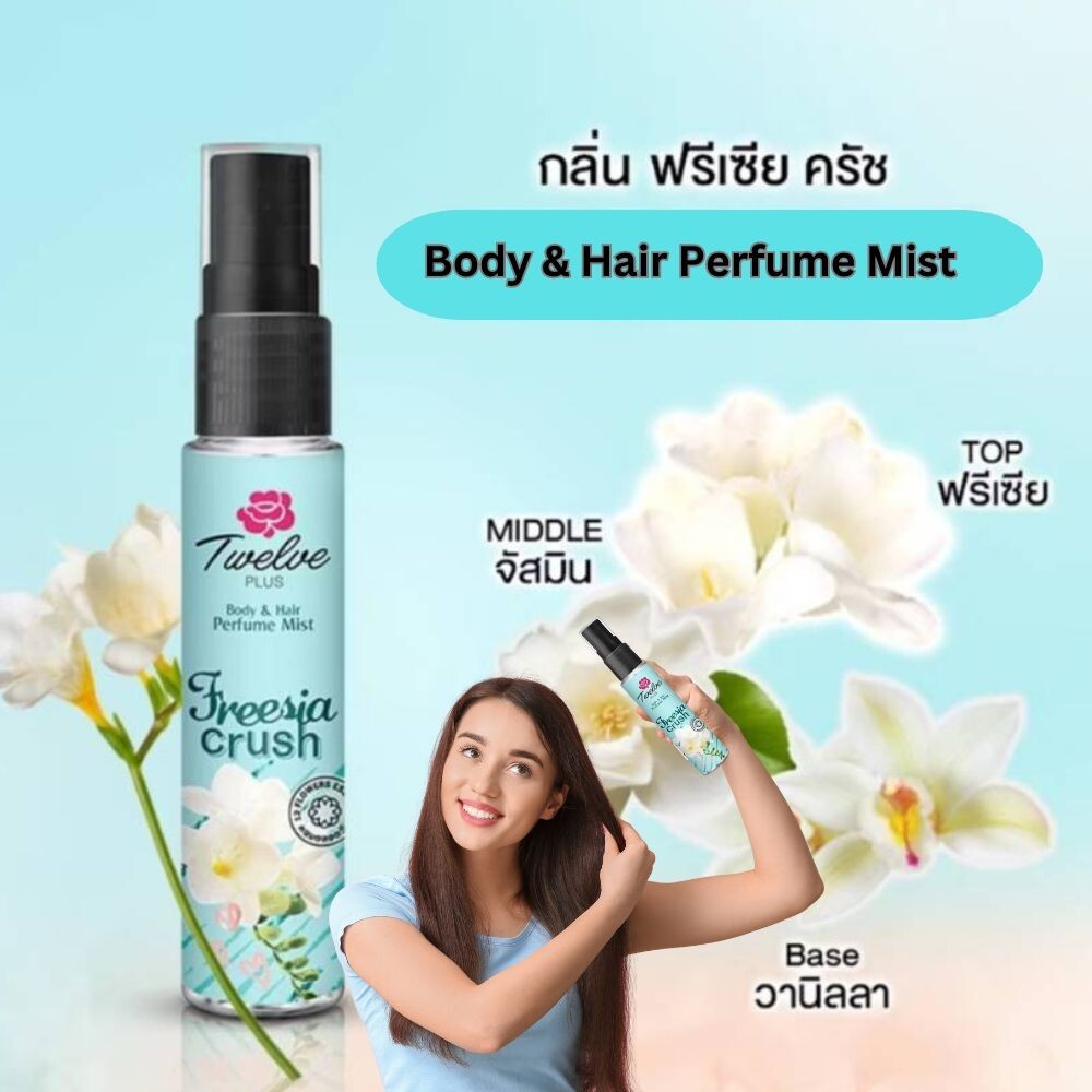 Twelve Plus Freesia Crush Mist Body Hair Perfume 25ml