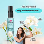 Twelve Plus Freesia Crush Mist Body Hair Perfume 25ml