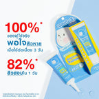 MizuMi Peptide Acne Gel 9g