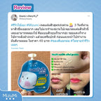 MizuMi Peptide Acne Gel 9g