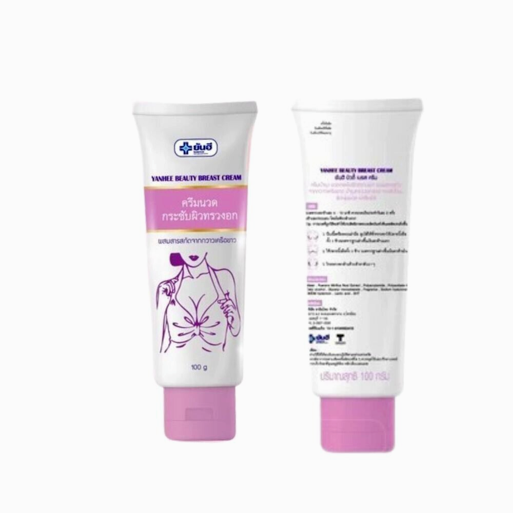 Yanhee Beauty Breast Cream (Big Size) 100g
