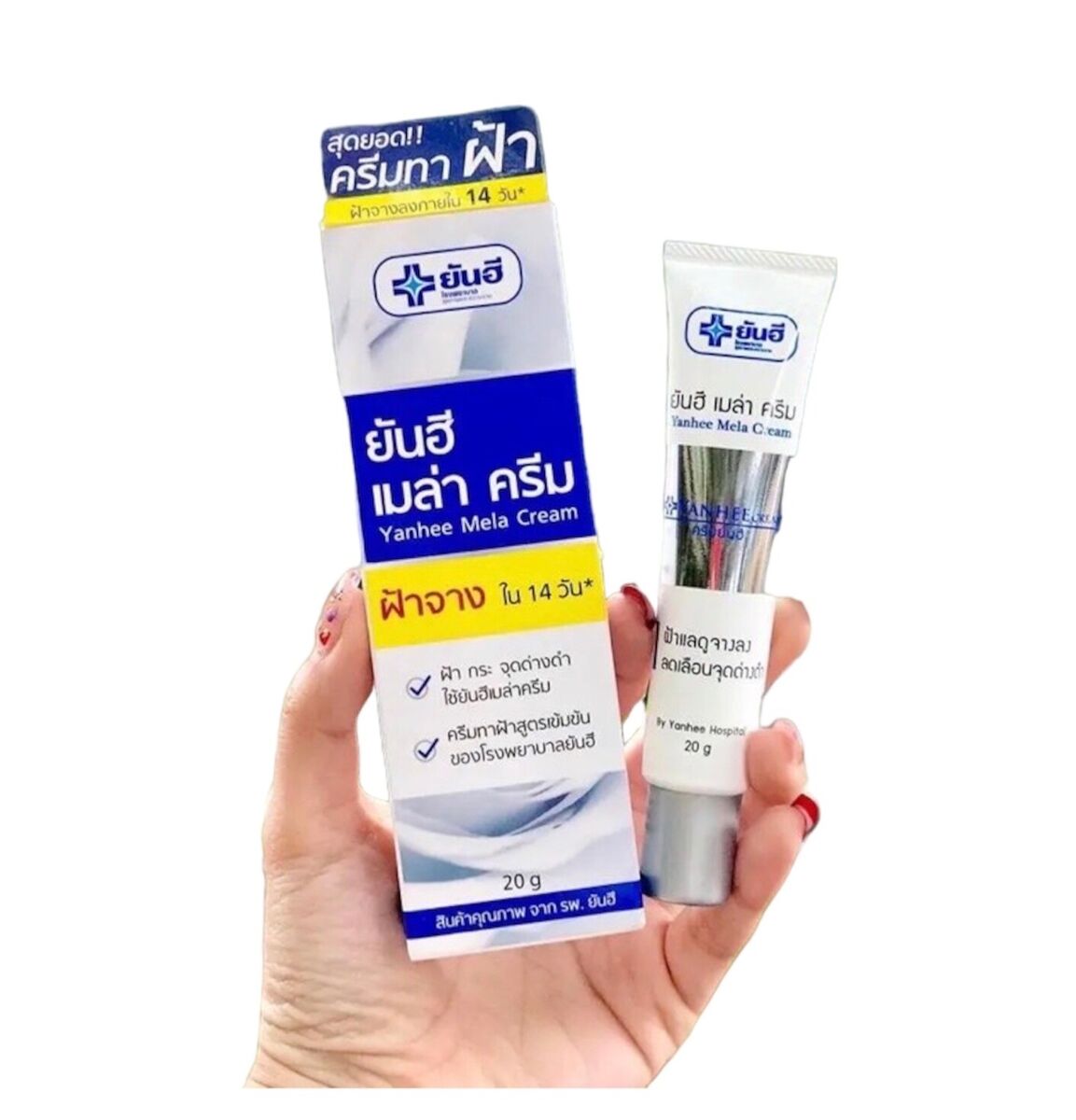 Yanhee Anti-Wrinkle Mela Cream 20g