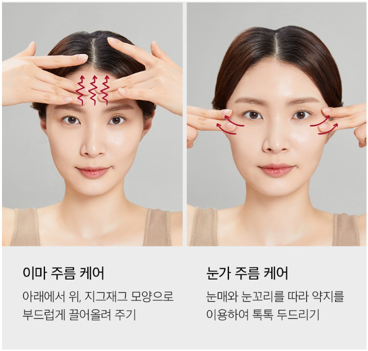 Medipeel 韓國 膠原蛋白提拉面霜 50ml