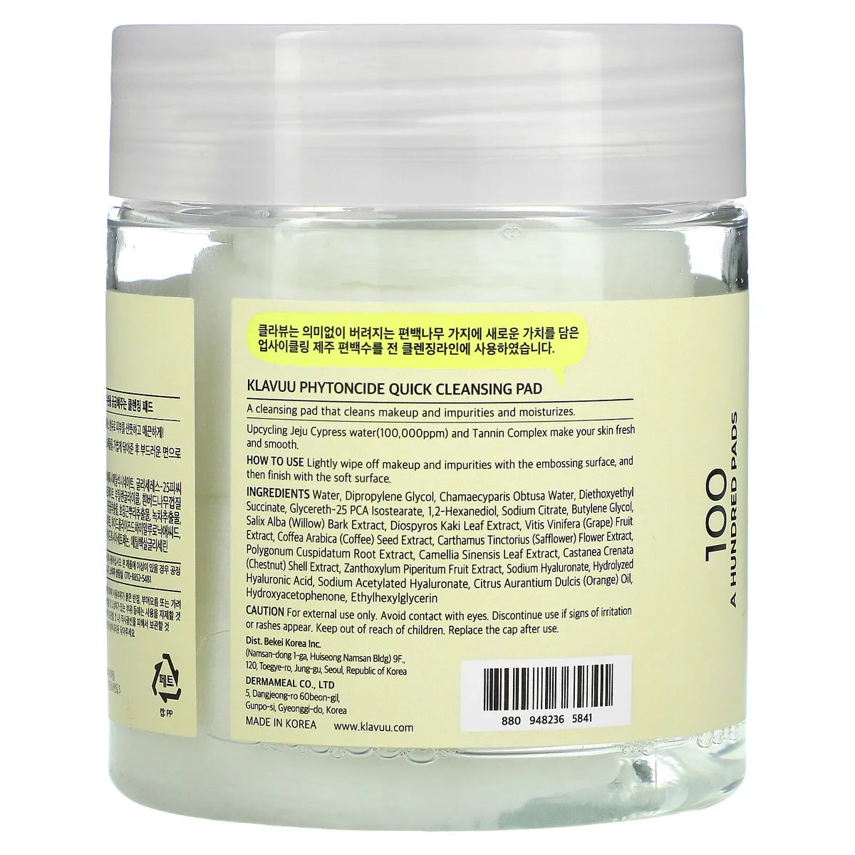 KLAVUU Phytoncide Quick Cleansing Pad 380ml/100ea