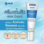 Yanhee Acne Cream 10g