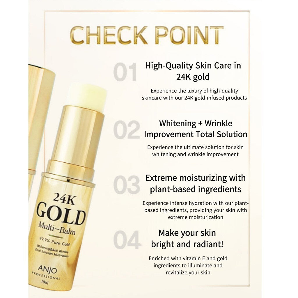 ANJO Professional 韓國 24K黃金撫紋極潤美肌膏 9g