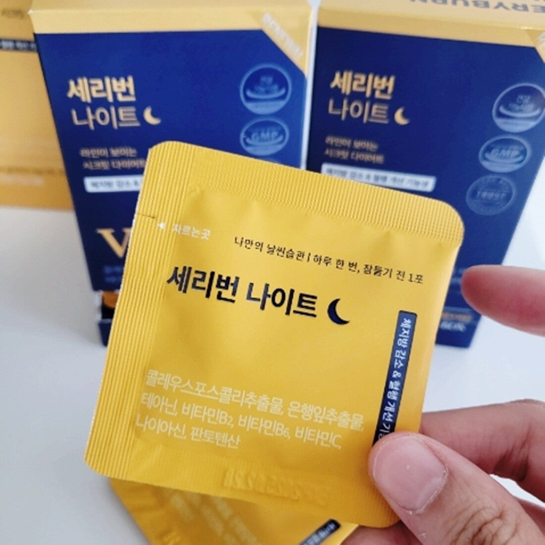 Sery Box Seryburn Night V2 Set (2 box total 28 packs)