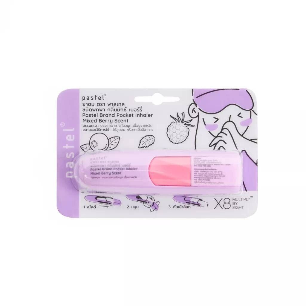 Pastel Pocket Inhaler for Aromatherapy Relief of Nasal Congestion (Free lanyard) 1ea