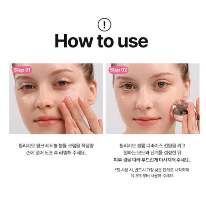 Meditherapy 韓國 粉光逆齡彈性乳霜 50ml + 粉光逆齡彈性美容儀