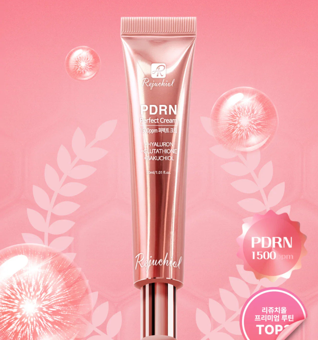 REJUCHIOL PDRN 1500ppm Cream 30ml