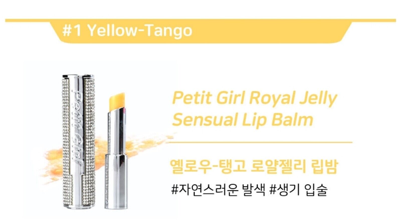 Petit Girl Royal Jelly Sensual Lip Balm 3g