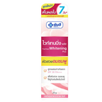 Yanhee Whitening Plus SPF 30PA+++ 20g