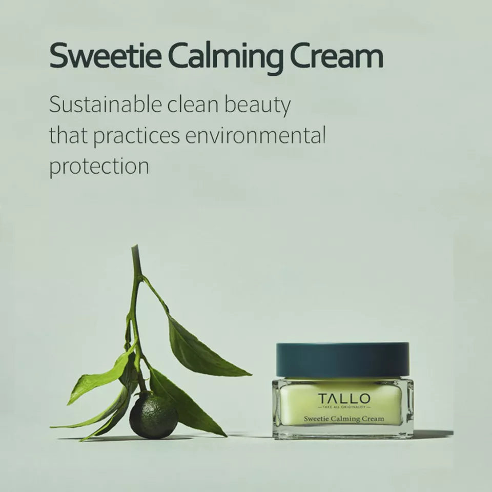 TALLO 韓國 青柚美白淡斑鎮靜舒緩面霜 50ml