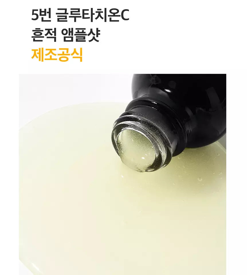 Numbuzin No.5  Vitamin Concentrated Serum 30ml
