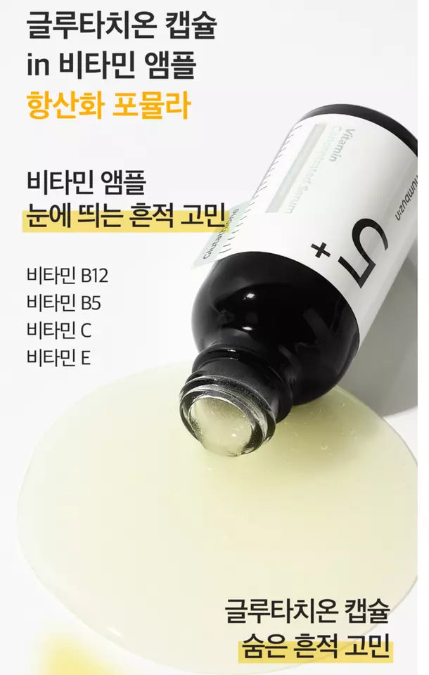 Numbuzin No.5  Vitamin Concentrated Serum 30ml