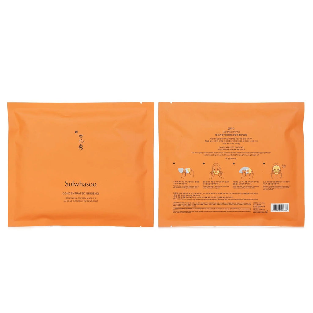 Sulwhasoo koncentreret ginseng fornyende cremet maske EX 18g